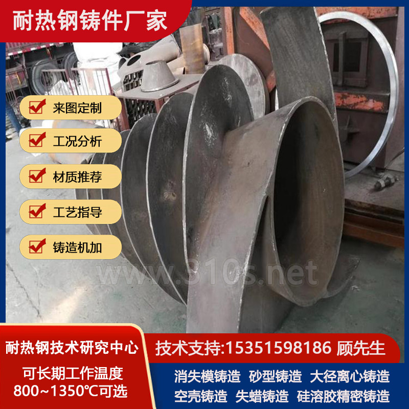 ZG34CrNiMo滚轮抓斗回