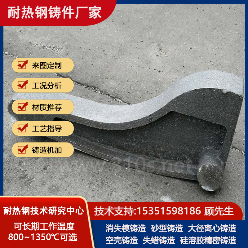 ZG4Cr25Ni35NbW耐