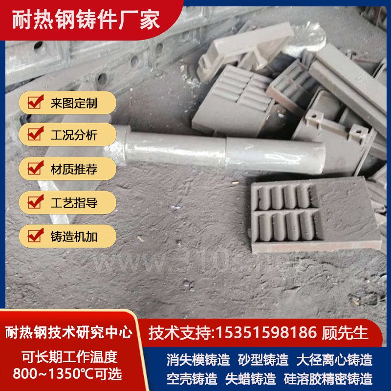 焊材通风机叶片热电厂铸件耐磨钢