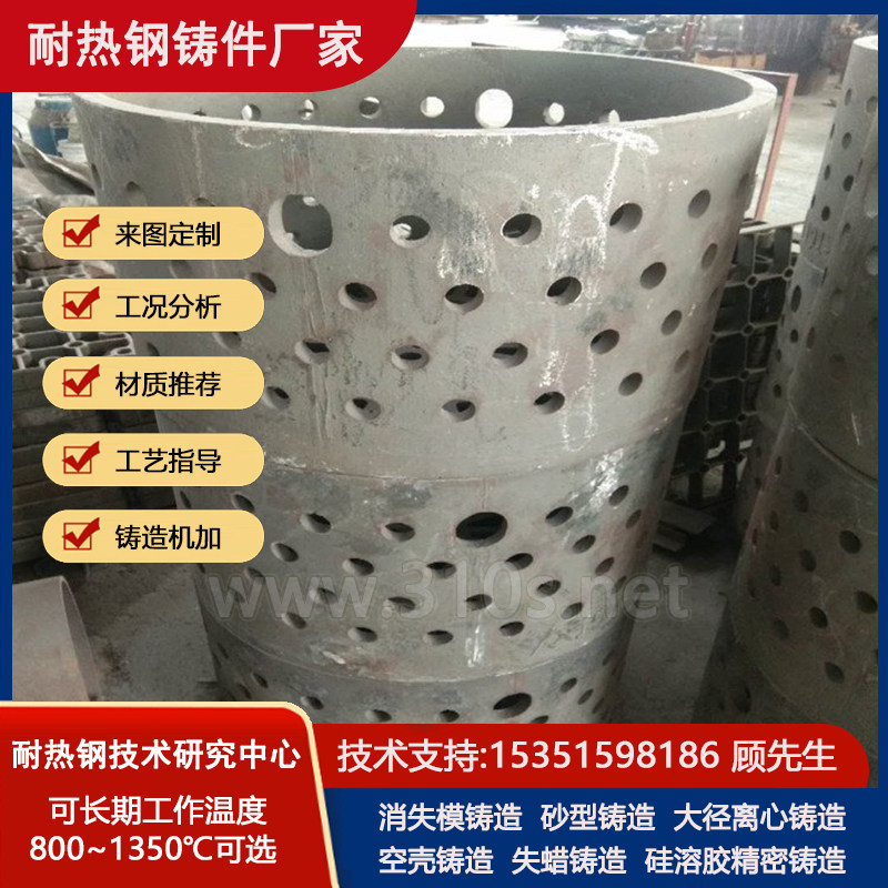 ZG1Cr18Mn13Mo2C