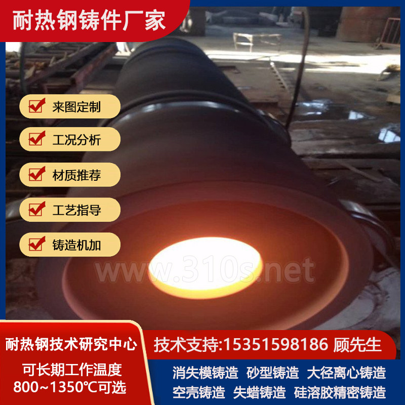 431渗碳炉料架管架耐磨铸钢铸