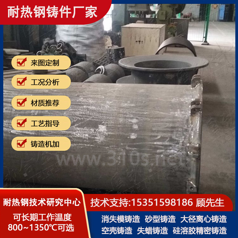ZGZG35Cr24Ni7SiN化学成份_耐热耐磨板_耐热1200℃铸