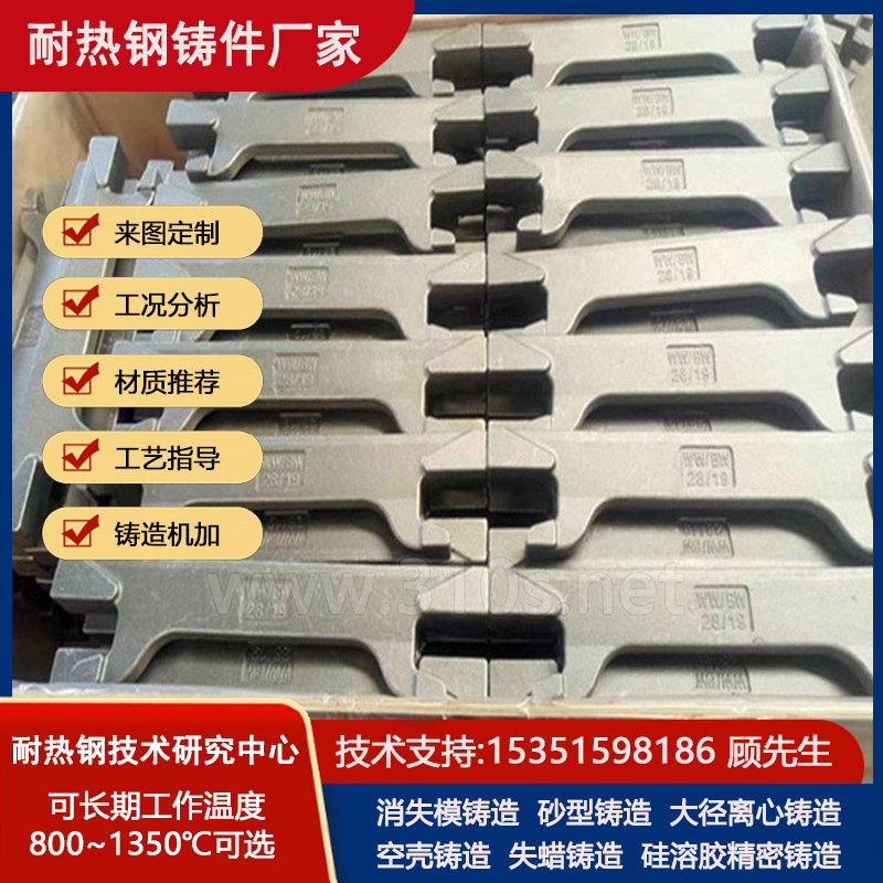 吊具风闸门块形耐热钢铸件耐磨钢