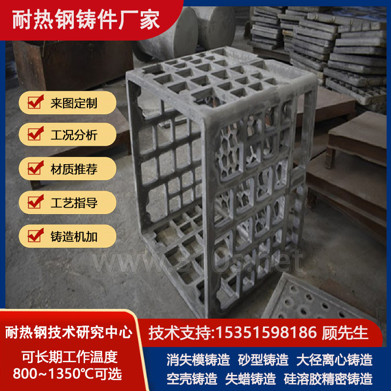 ZGMn13电厂排焦耐热125