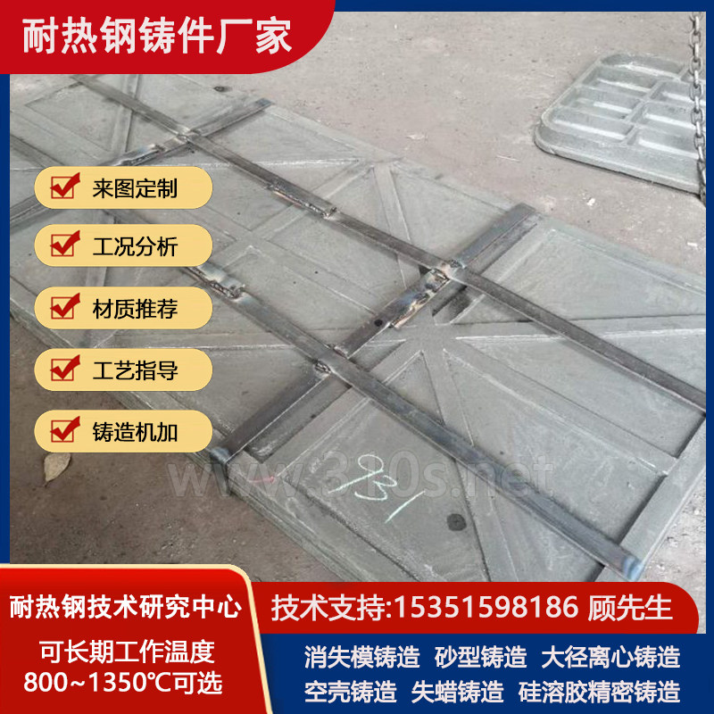 0Cr25Ni20Si2大型离