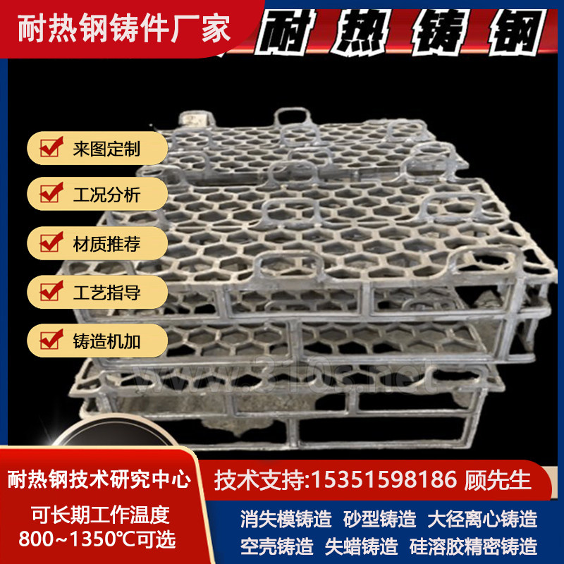 0Cr18Ni1Ti材质成份_耐磨多通管道_柱状耐热钢铸件_炉用耐热不锈钢件
