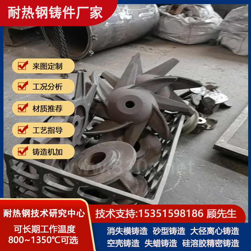 SUS420离心铸管少夹渣离心