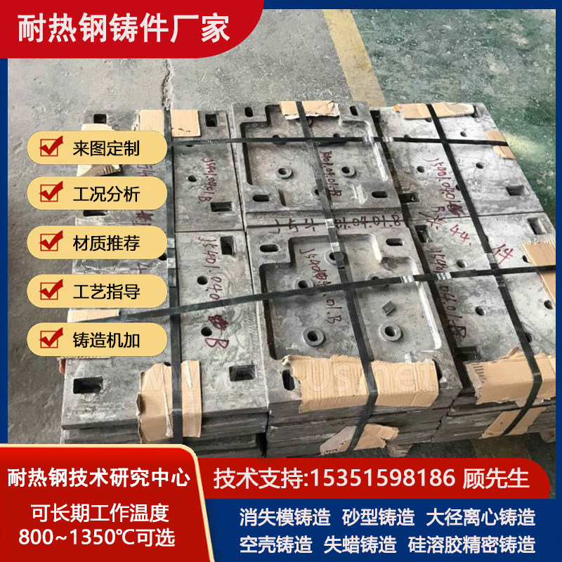 5Cr28Ni48W5Si2破