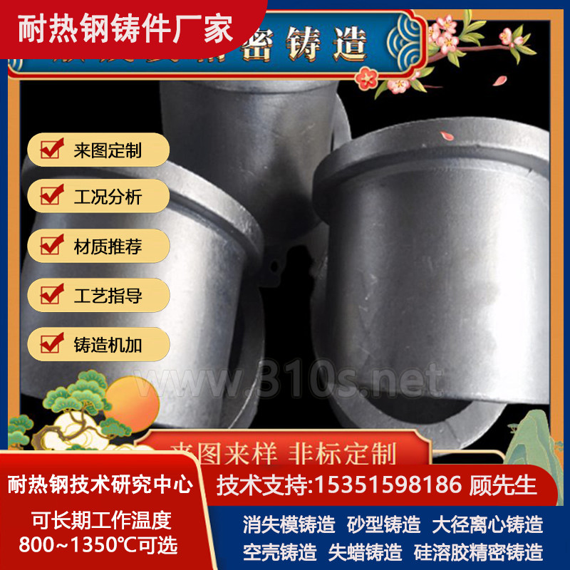 Cr35Ni45NbM双相不锈