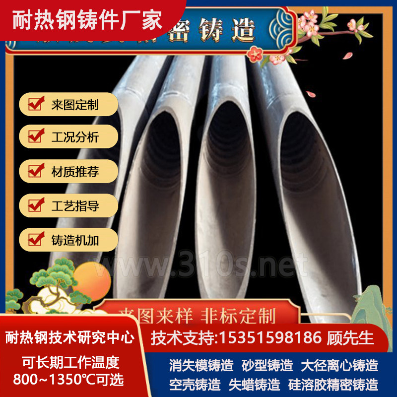 Q345B走料管输料管套筒烧筒