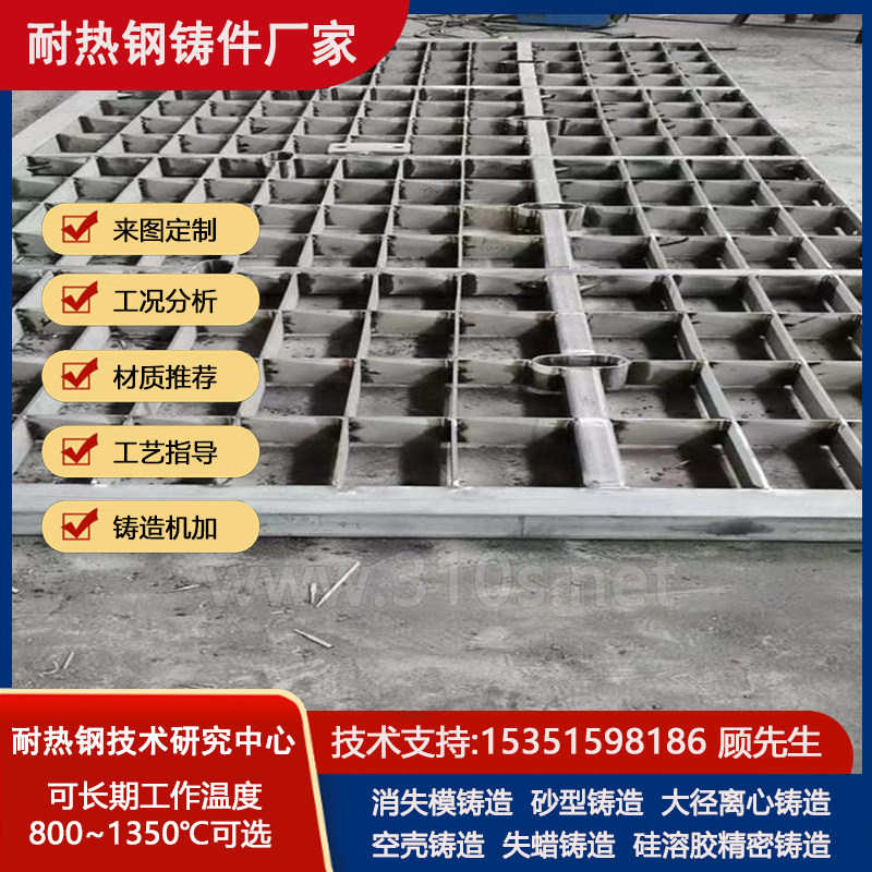 ZG120Mn7Mo1渣盆耐热