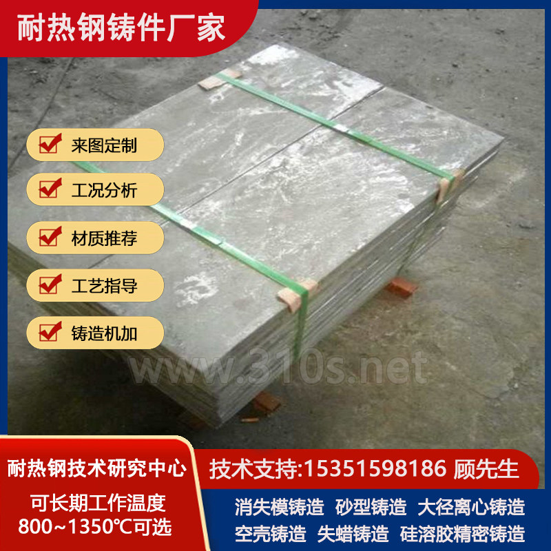 ZG1Cr18Mn8Ni17N