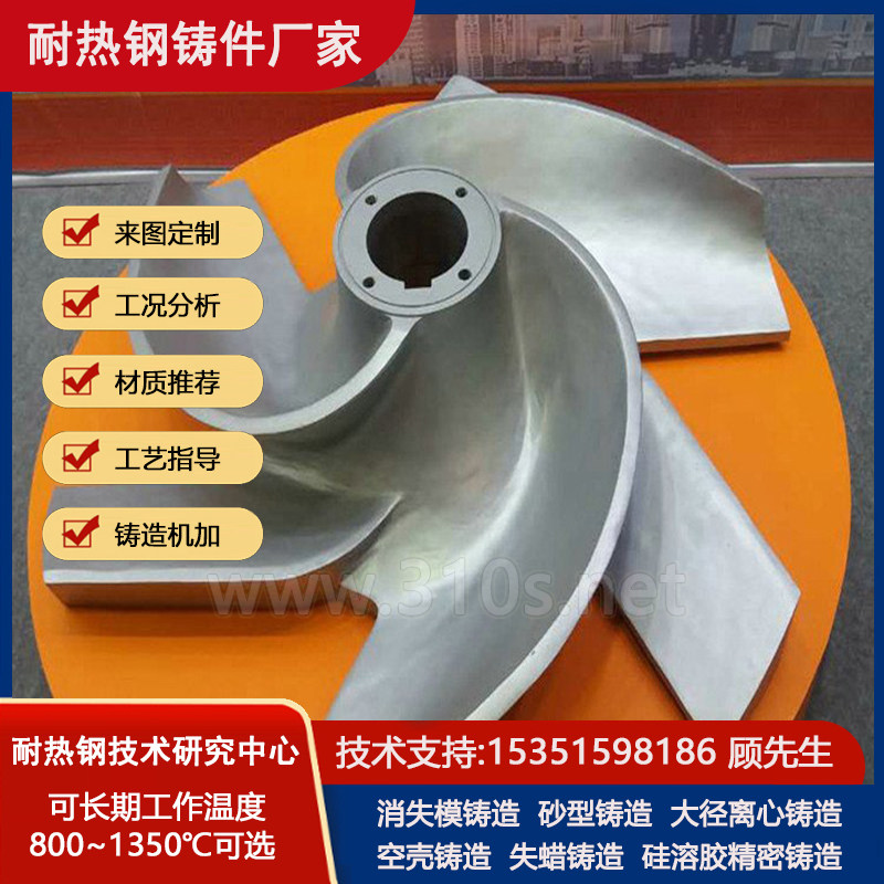 Ni4Mn3N生产周期短耐热铸