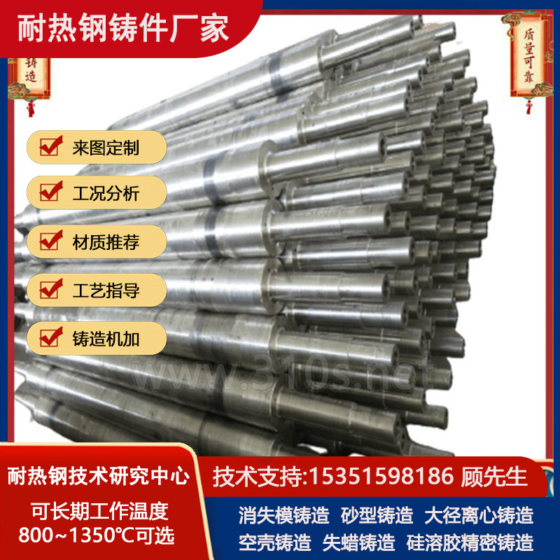 ZG45Cr28Ni48W5M