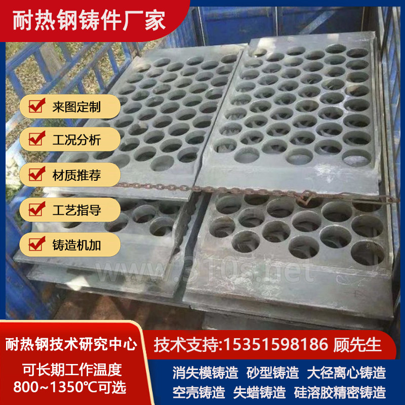 NS111铸造件材质成分精密铸