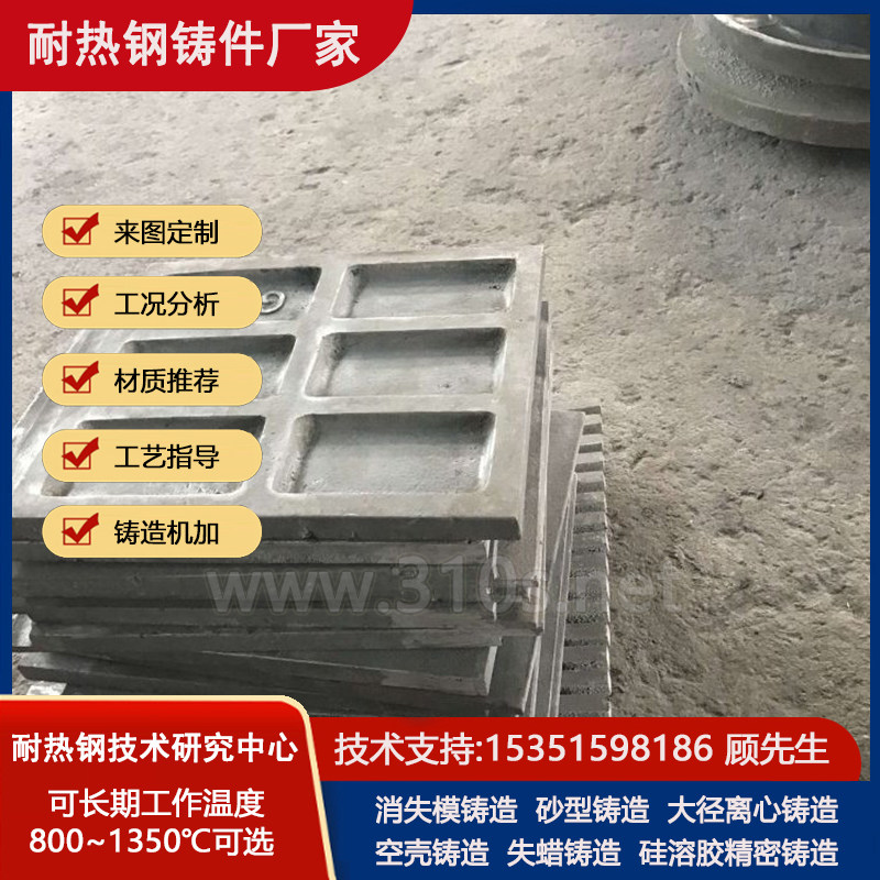 1300炉门护板不锈钢定做生产