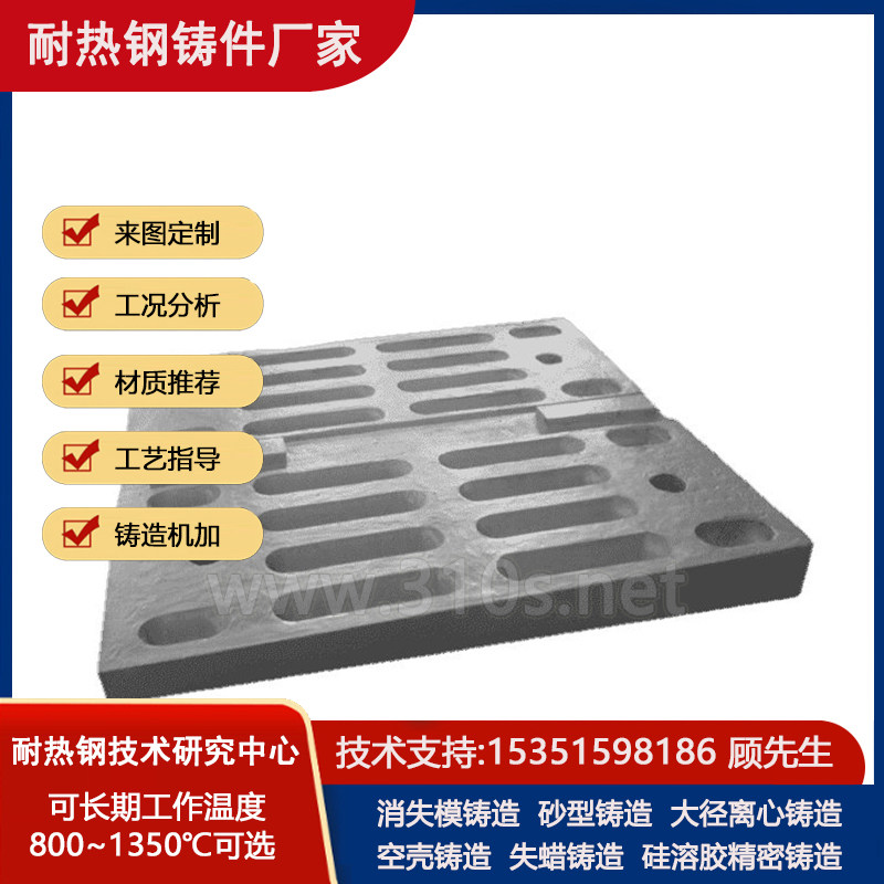 2Cr21Ni2N碎浆机转子耐