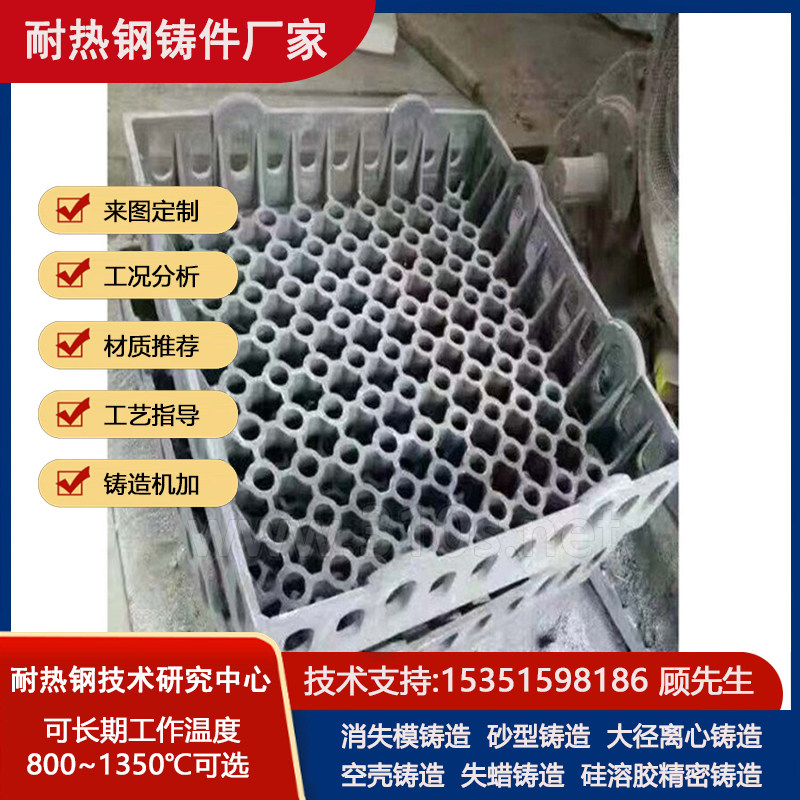 Cr26材质衬板离心铸管造件烧