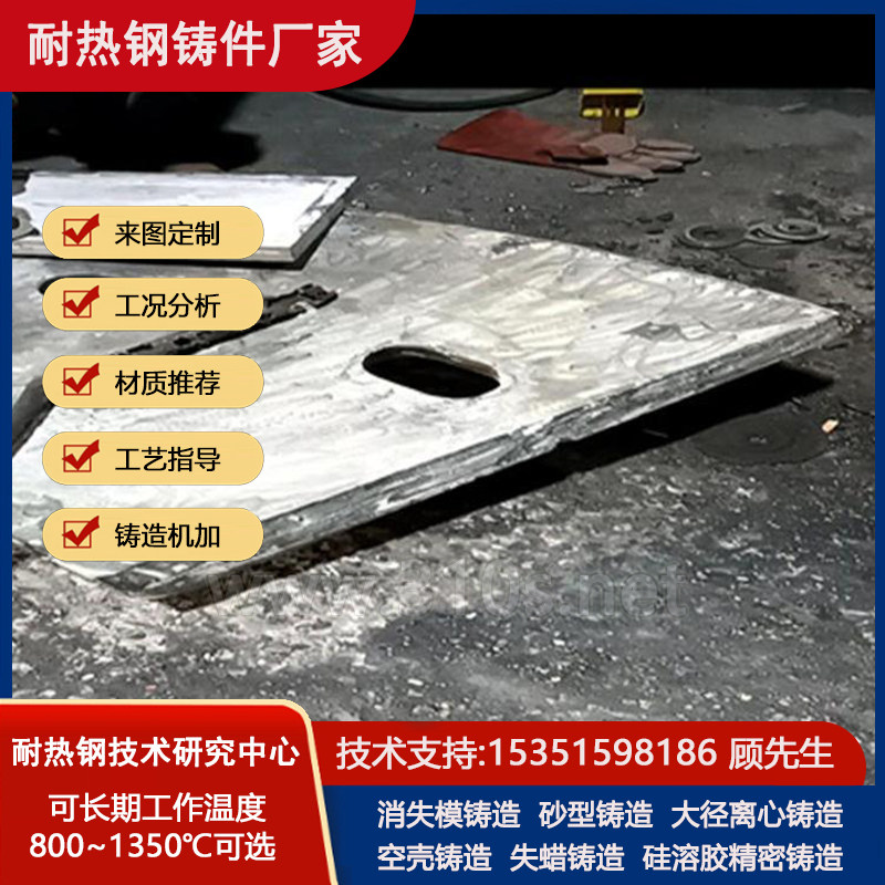 Ni4Mn3N生产周期短耐热铸