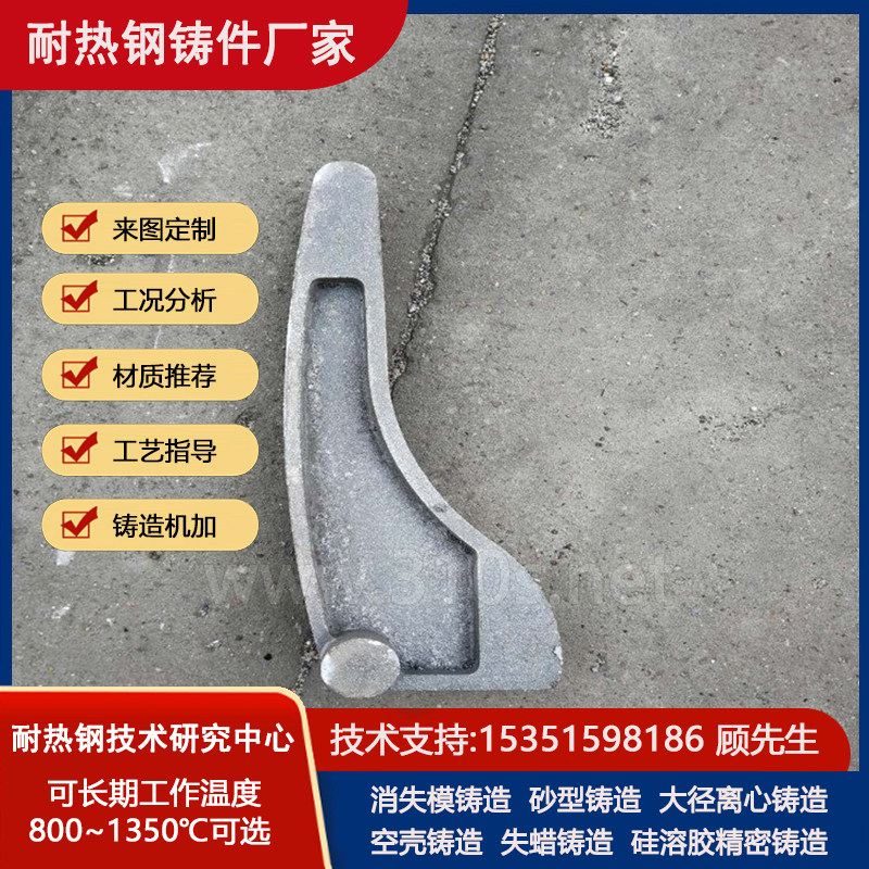 4Cr28Ni48W5Co5化学成份_混泥土搅拌机用_棒状耐热钢铸件_