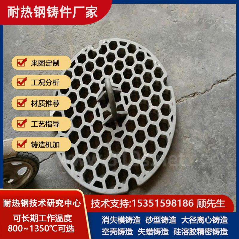 ZG40Cr30Ni16Si2NRe化学成份_量大从优_耐热800℃铸