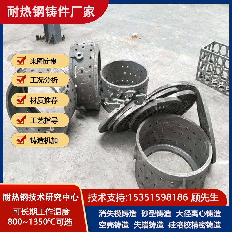 ZG4Cr28Ni48W5Co