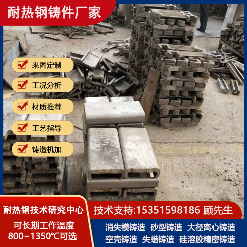 2535耐磨合金钢铸件柱状耐热