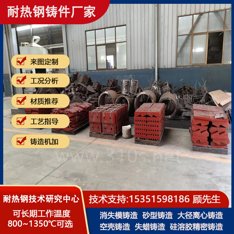 50Cr25Ni35W5可定做
