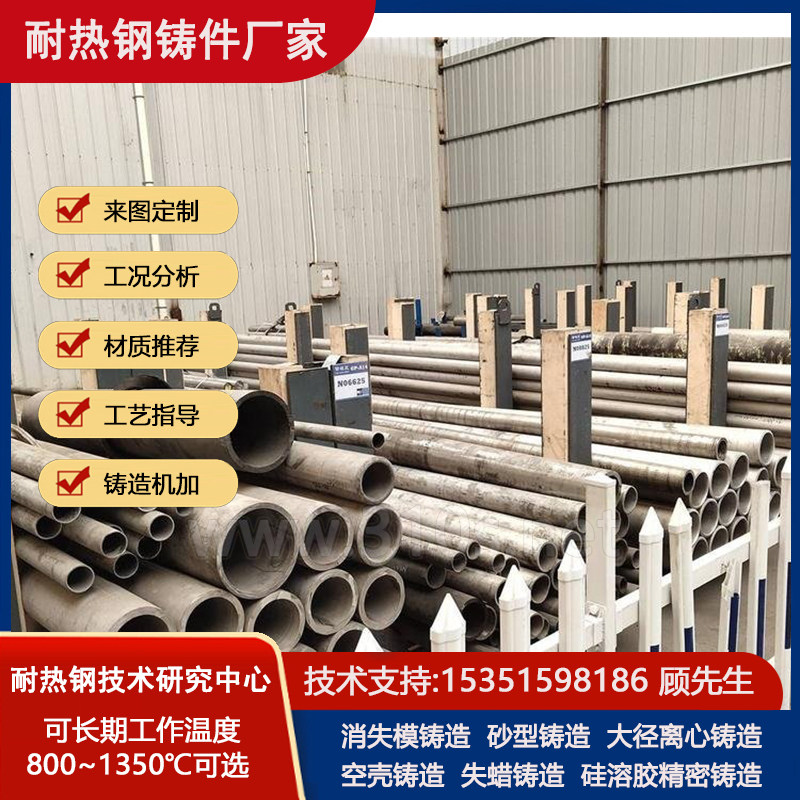 1Cr18Ni9（302）切割