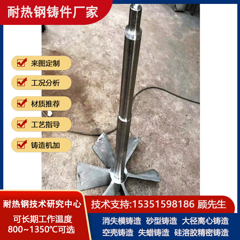 ZG1Cr24Ni20Mo2C