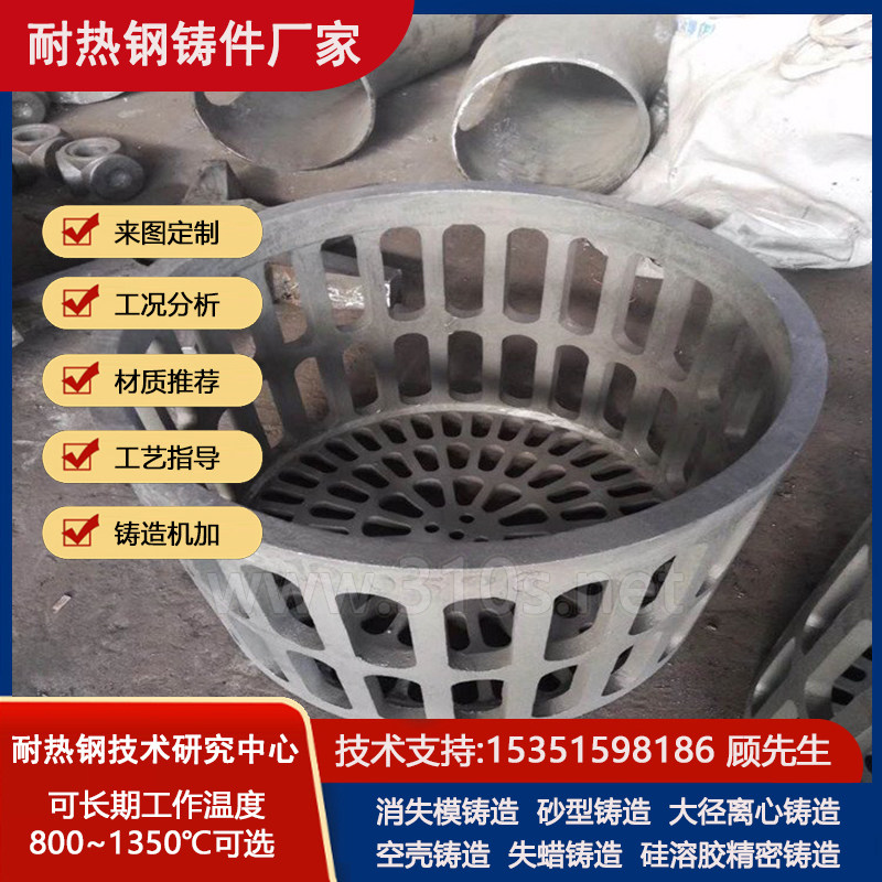 16Mn化学成份_流渣槽_回转窑铸件_耐热高温钢件铸造