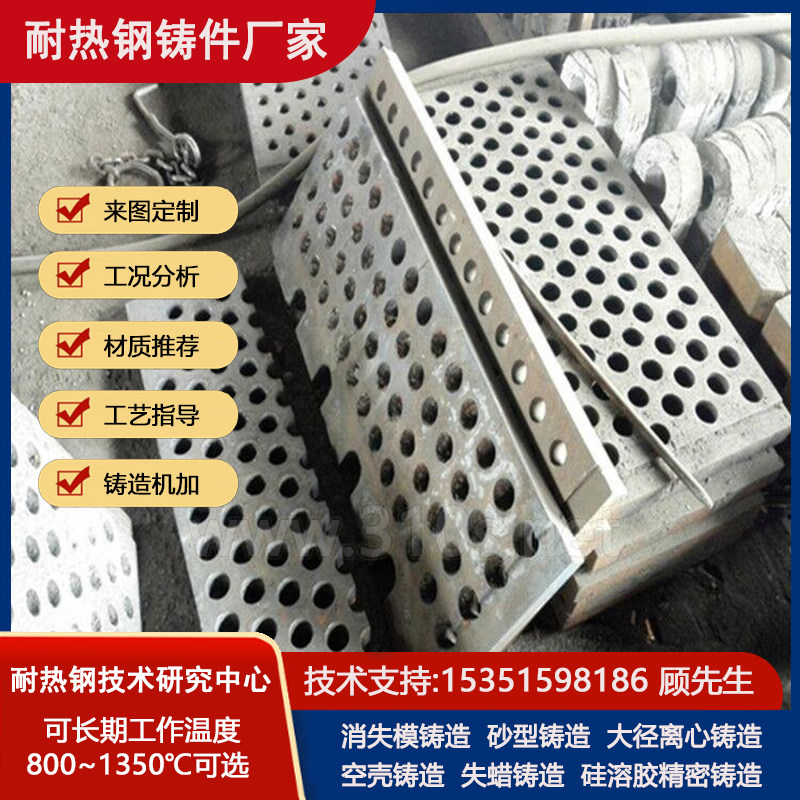 ZG1Cr25Ni20可以提供