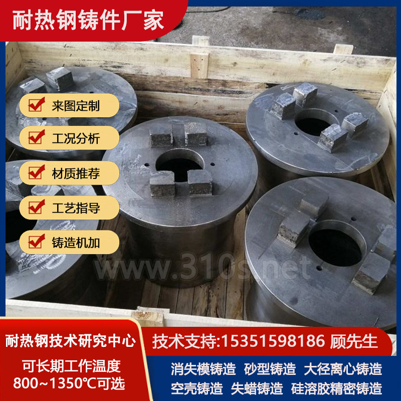 0Cr19Ni10装料盘电站锅