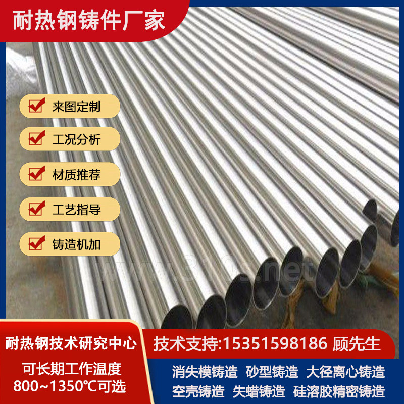KmTBCr26导灰管穿孔导板