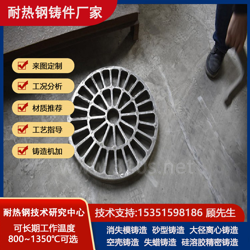 KmTBCr20Mo化学成份_阀门_耐热1150℃铸件_炼炉耐温铸钢件第3幅图片 KmTBCr20Mo阀门耐热1