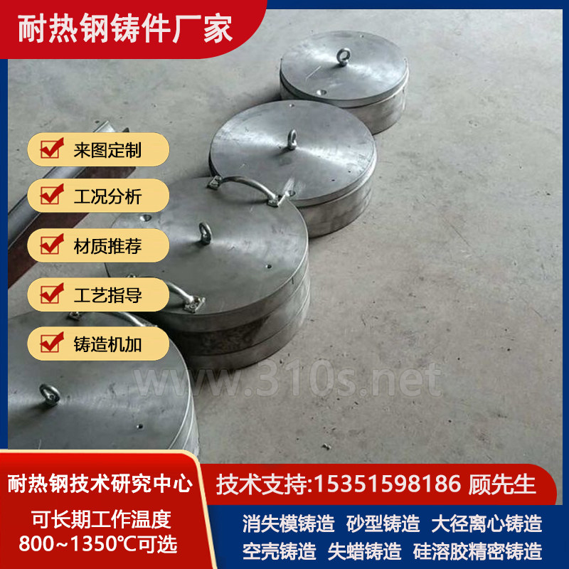 35Cr24Ni7Si2N整套