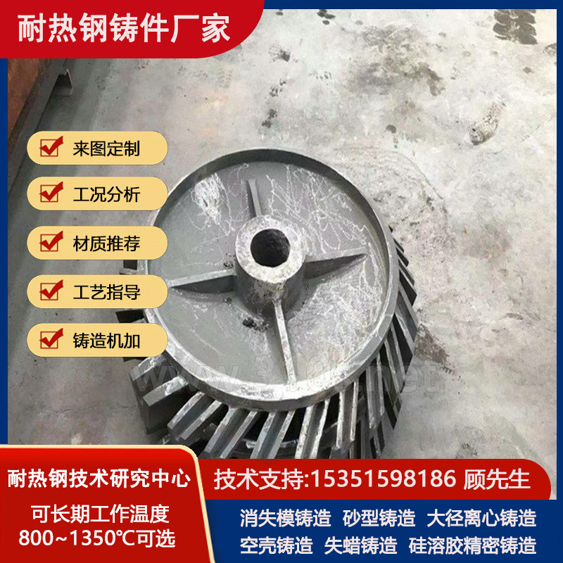 P40耐腐蚀条状耐热钢铸件耐热