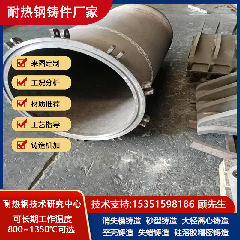 415)托砖板铸件耐热900℃