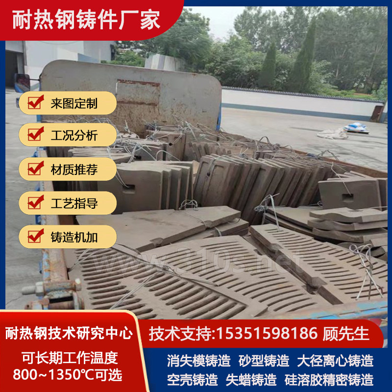 ZG1Cr13耐热钢铸管耐磨铸