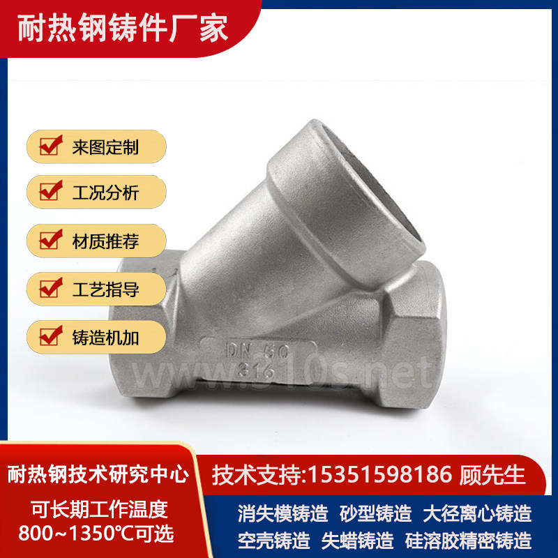 ZG45Ni35Cr27NbW
