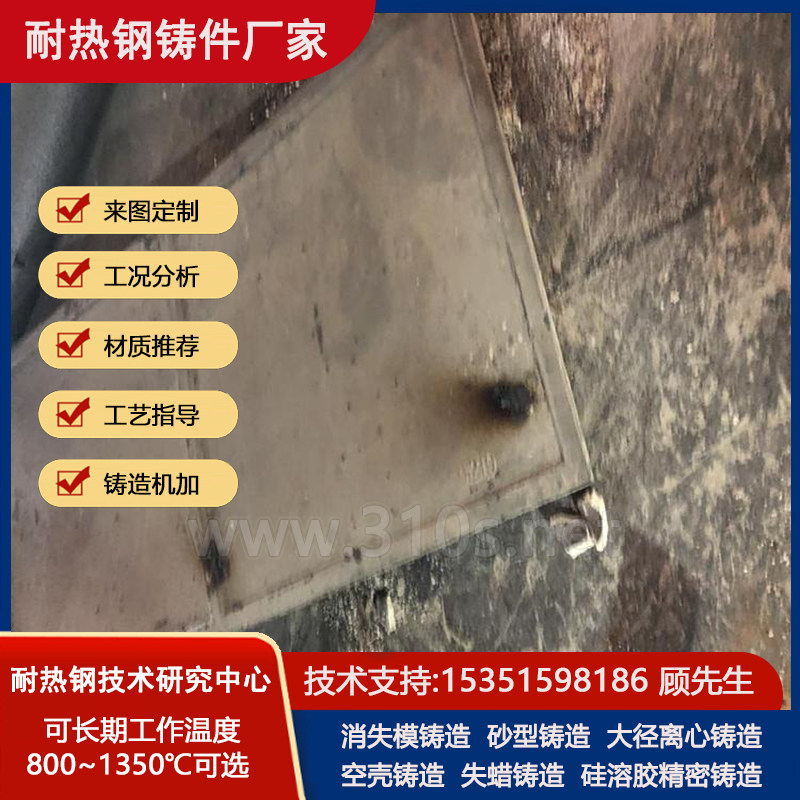 5716材质六角螺栓离心铸管造