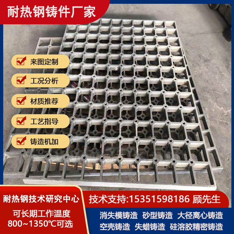 201化学成份_套筒烧筒_热处理炉铸件_烧结耐热铸钢厂