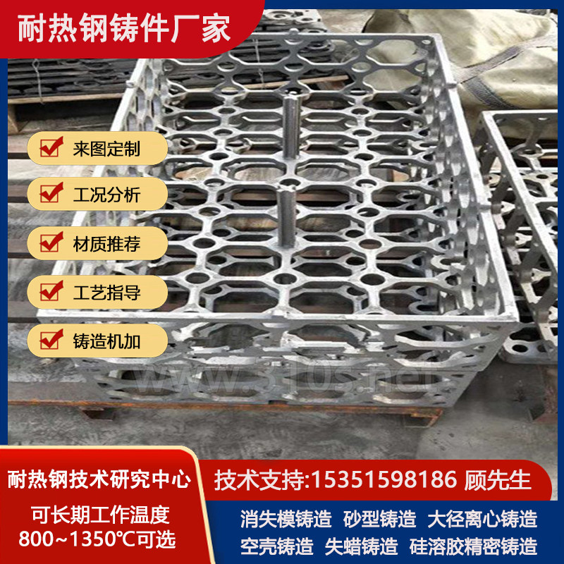 ZG30Cr28Ni16抗酸腐
