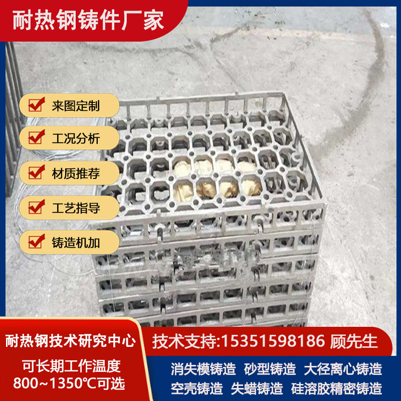 800H化学成份_轴承退火盘燃气炉衬板_耐磨铸钢铸件_耐热高温钢件铸造