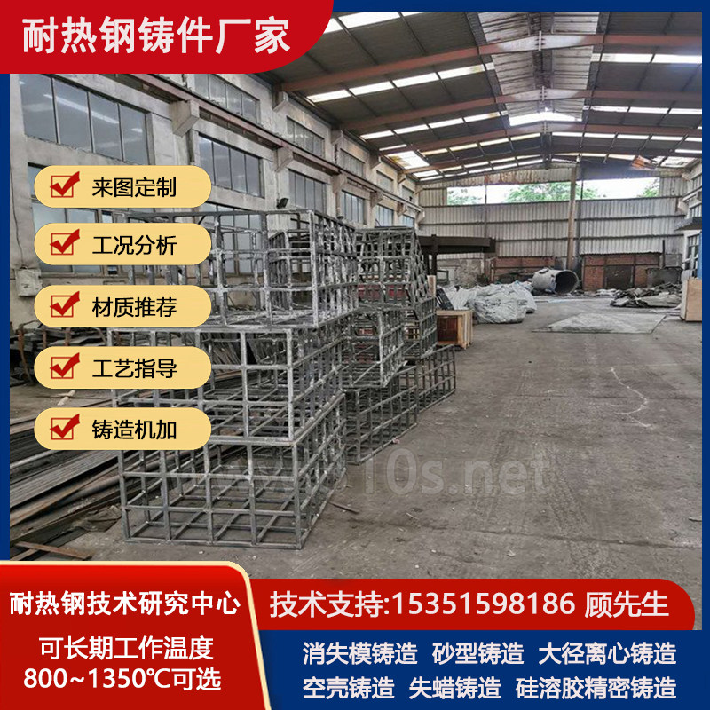 Cr26Ni35消失模铸造耐热