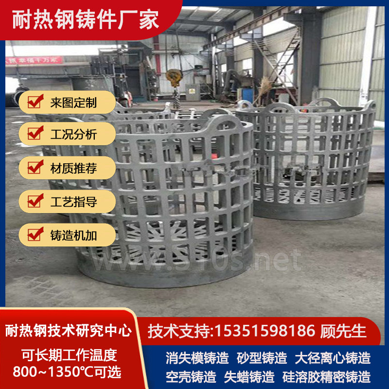 货到付款固溶交货耐热1000℃