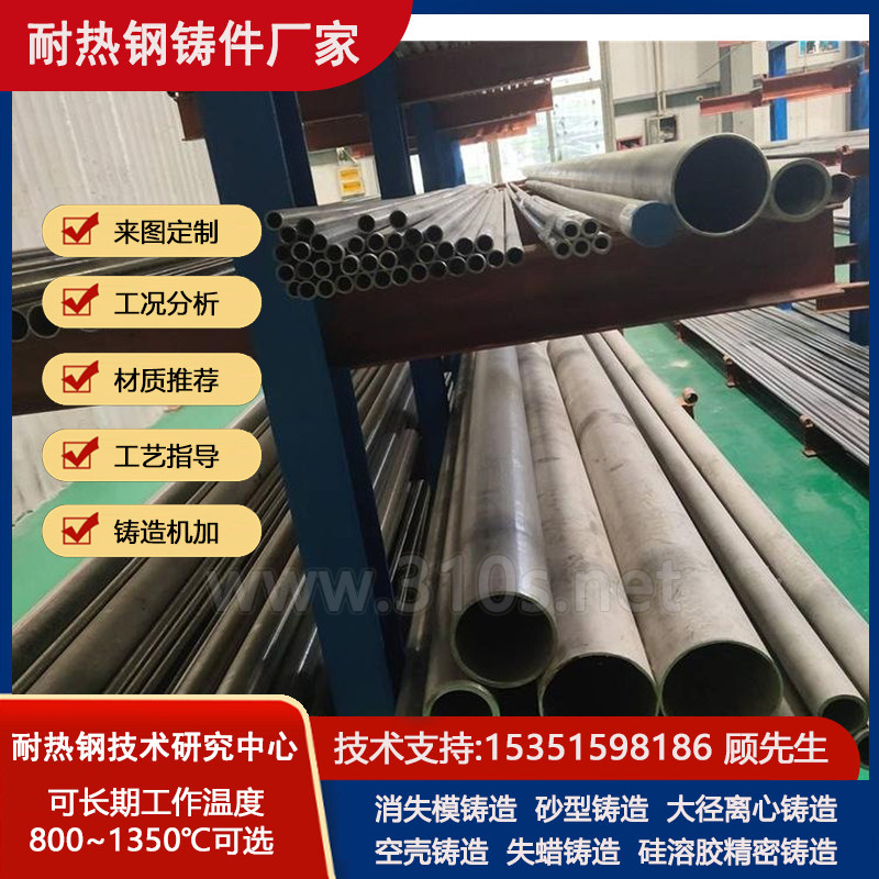 ZG0Cr13Ni4Mo折边网