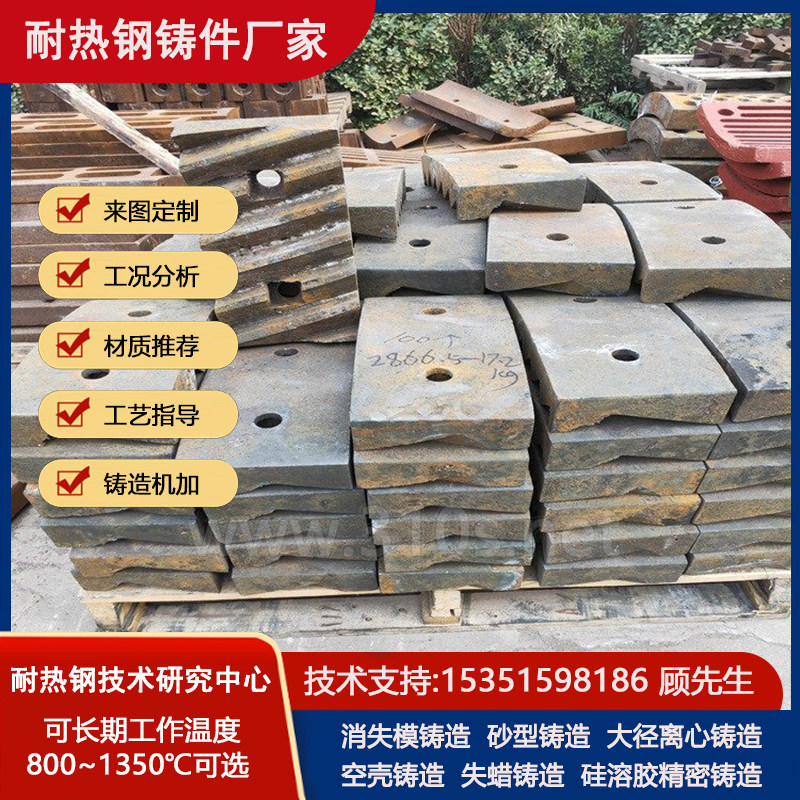 辊环化学成份_热处理交货_耐热铸造件耐热高温钢件铸造