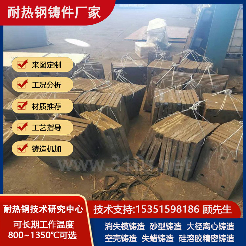 ZG1Cr13水泥行业用窑口棒