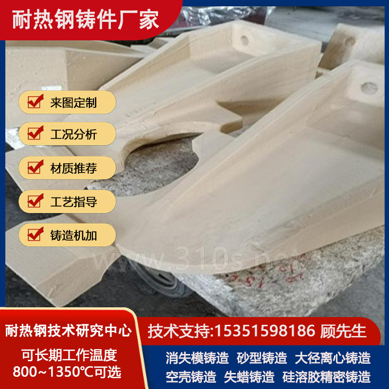 ZNiFe18Cr15Si1C0.5化学成份_炉管_水泥厂铸件_炼炉耐
